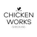 美と健康のデリバリー/テイクアウト専門店 ChickenWorks（チキンワークス）